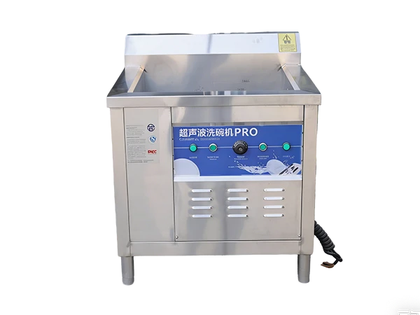 Commercial Ultrasonic Dishwasher