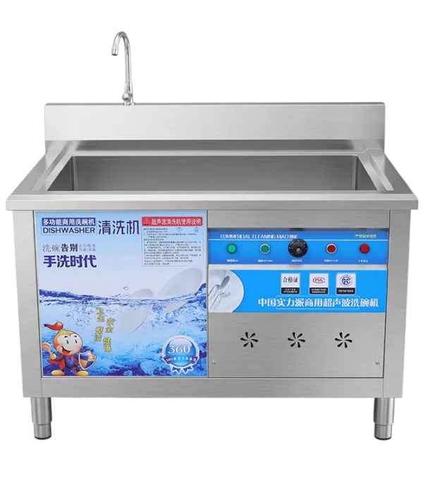 غسالة أطباق تجارية تعمل بالموجات فوق الصوتية